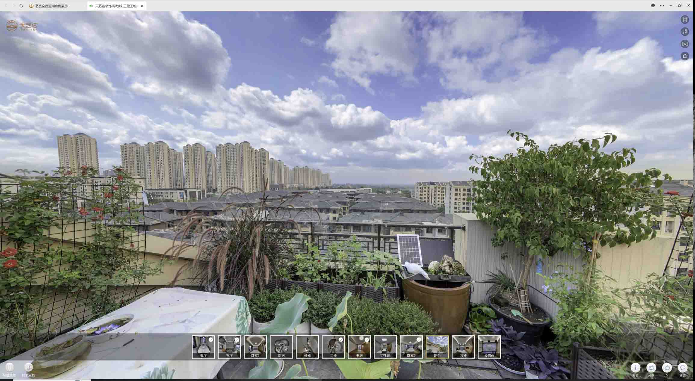 郏县喻德江陶瓷馆